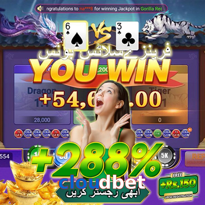 cloudbet