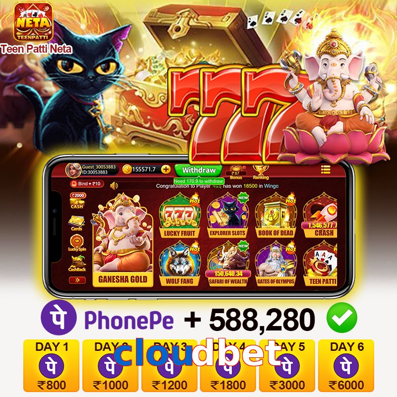 cloudbet