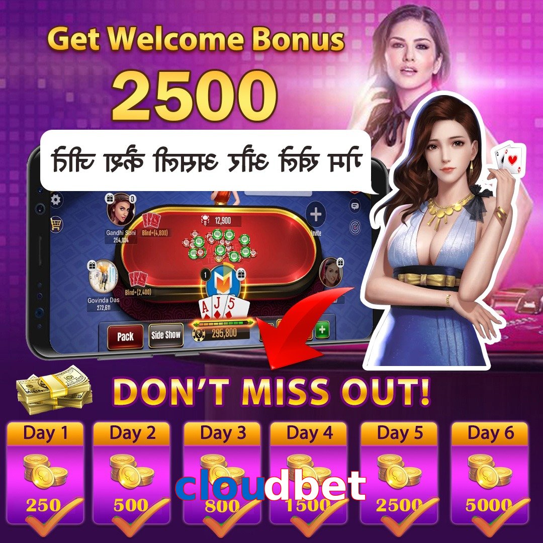 cloudbet